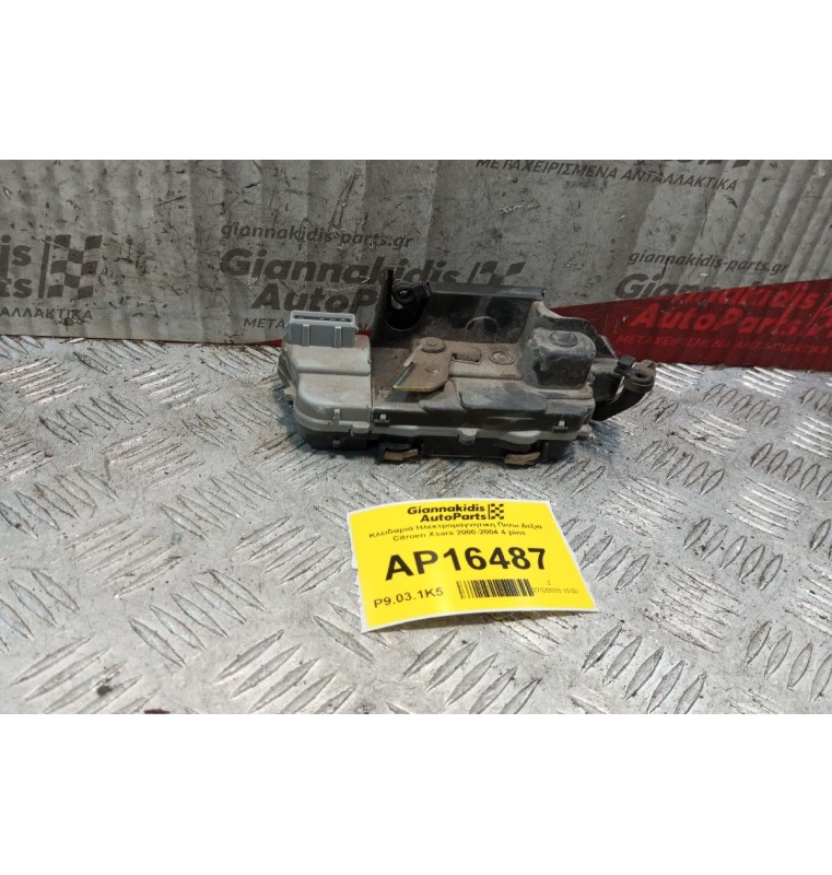 Κλειδαριά Ηλεκτρομαγνητικη Πισω Δεξια Citroen Xsara 2000-2004 4 pins