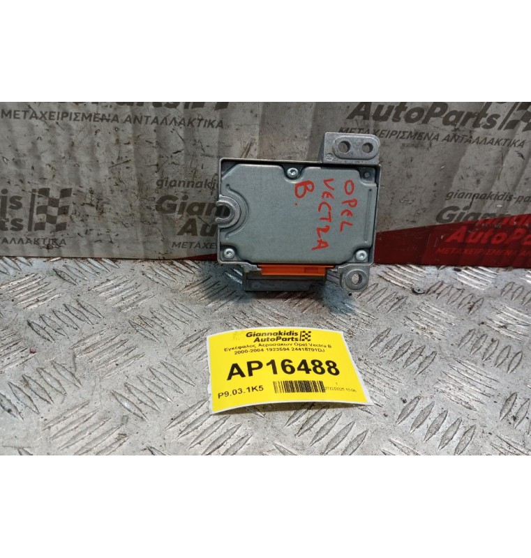 Εγκέφαλος Αεροσακων Opel Vectra B 2000-2004 1923594 24416701DJ