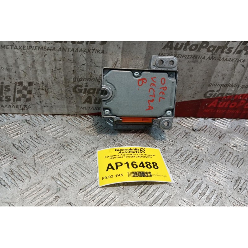 Εγκέφαλος Αεροσακων Opel Vectra B 2000-2004 1923594 24416701DJ
