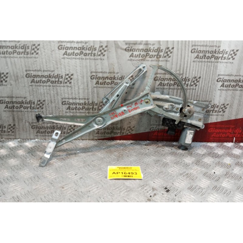 Γρύλλος - Μηχανισμός Παραθύρου Με Μοτερ Εμπρος Δεξια Opel Zafira 1999-2005 6 pins