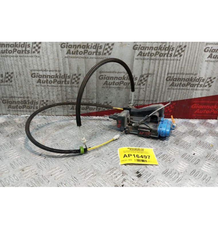 Κλειδαριά Ηλεκτρομαγνητικη Πισω Αριστερα Audi A4 1995-2001 5 pins