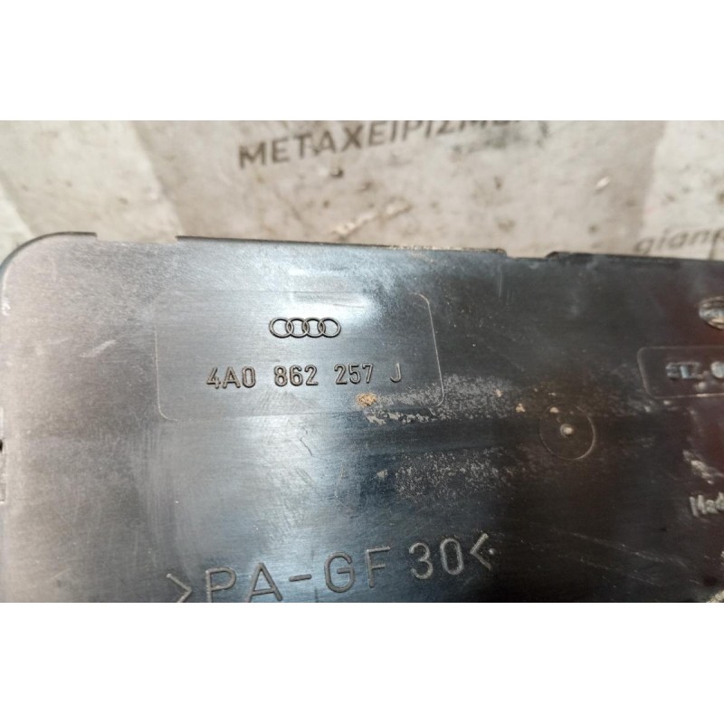 Εγκέφαλος Κεντρικου Κλειδωματος Audi A4 1995-2001 4A0862257J