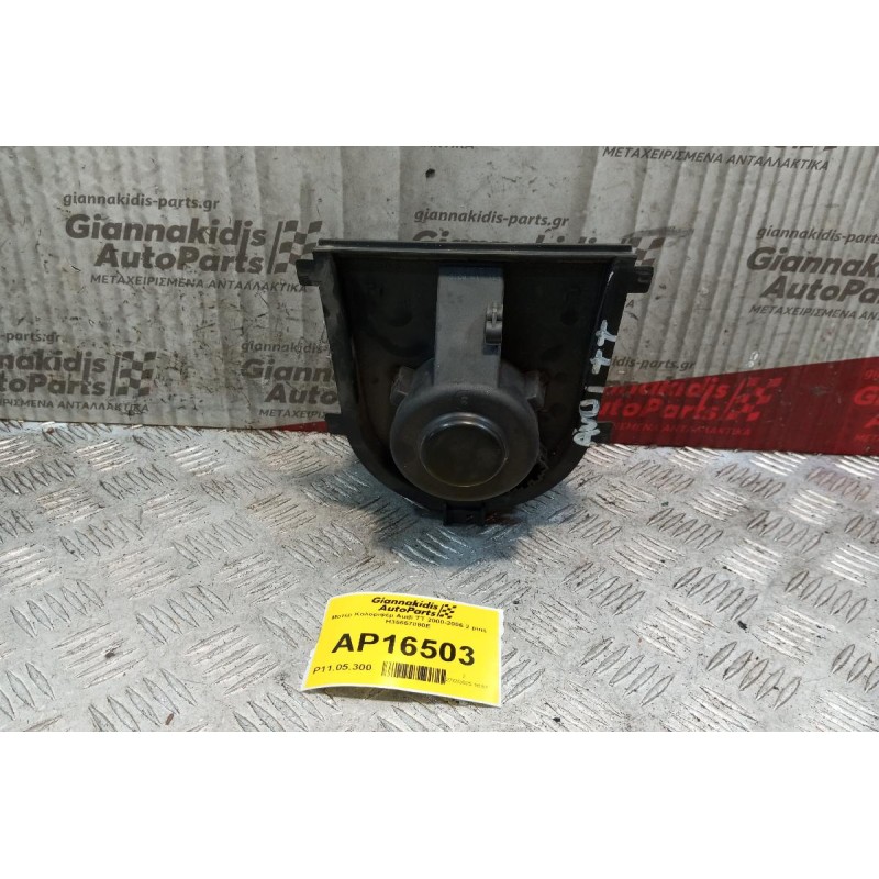 Μοτέρ Καλοριφέρ Audi TT 2000-2006 2 pins H35657880E