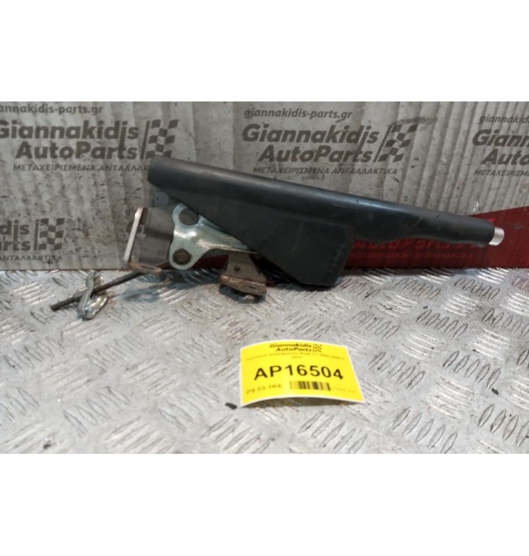 Καστανια Χειρόφρενου Audi TT 2000-2006 2 pins