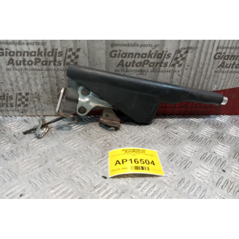 Καστανια Χειρόφρενου Audi TT 2000-2006 2 pins