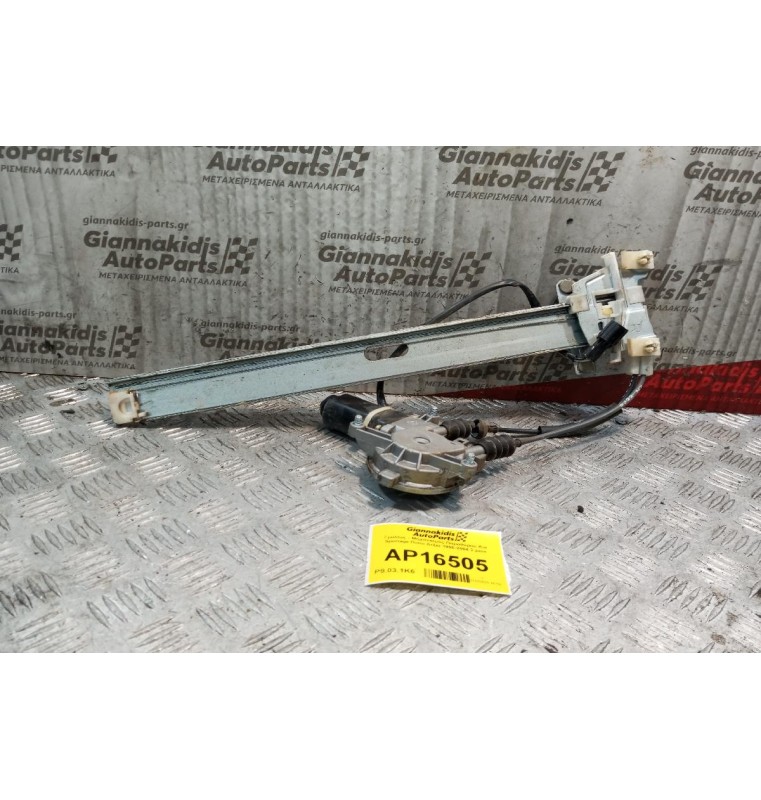 Γρύλλος - Μηχανισμός Παραθύρου Kia Sportage Πισω Δεξια 1995-2004 2 pins