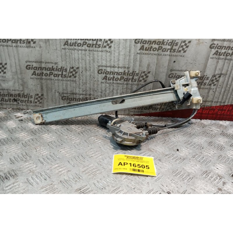 Γρύλλος - Μηχανισμός Παραθύρου Kia Sportage Πισω Δεξια 1995-2004 2 pins