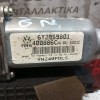 Μοτερ Παραθύρου Εμπρος Δεξια Volkswagen Polo 6N 1994-1999 8+6 pins 6Y2959801