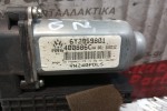 Μοτερ Παραθύρου Εμπρος Δεξια Volkswagen Polo 6N 1994-1999 8+6 pins 6Y2959801