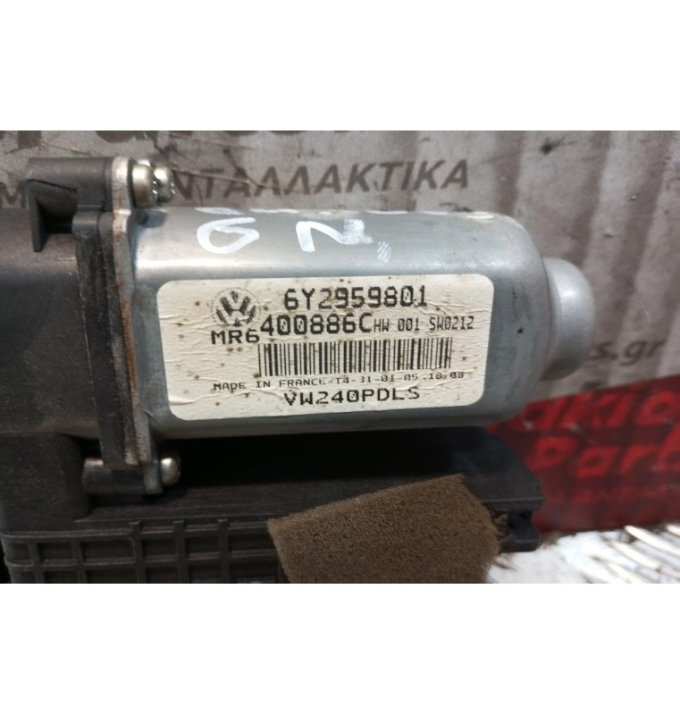 Μοτερ Παραθύρου Εμπρος Δεξια Volkswagen Polo 6N 1994-1999 8+6 pins 6Y2959801