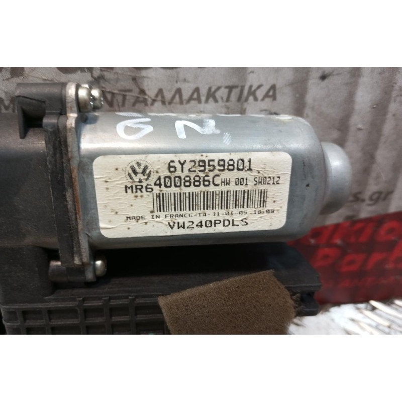 Μοτερ Παραθύρου Εμπρος Δεξια Volkswagen Polo 6N 1994-1999 8+6 pins 6Y2959801