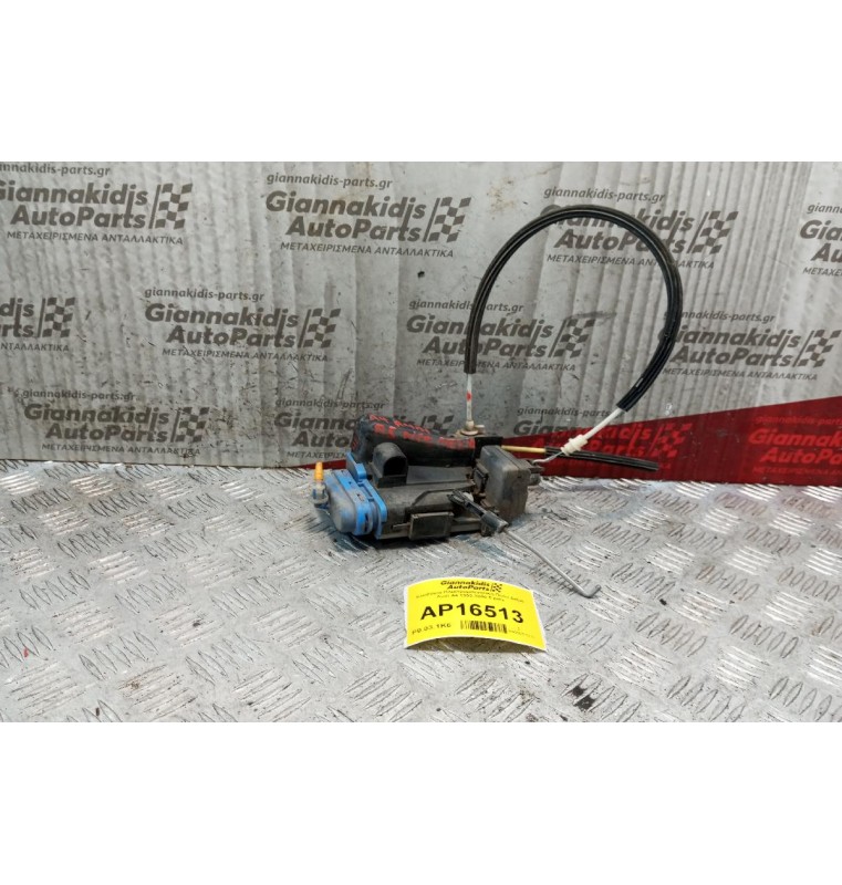 Κλειδαριά Ηλεκτρομαγνητικη Πισω Δεξια Audi A4 1995-2000 5 pins