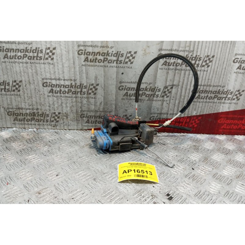 Κλειδαριά Ηλεκτρομαγνητικη Πισω Δεξια Audi A4 1995-2000 5 pins