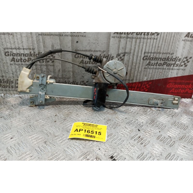 Γρύλλος - Μηχανισμός Παραθύρου Με Μοτερ Πισω Αριστερα Kia Sportage 1995-2004 2 pins