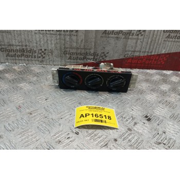 Χειριστήριο Κλιματισμού Kia Sportage 1995-2004 8 pins