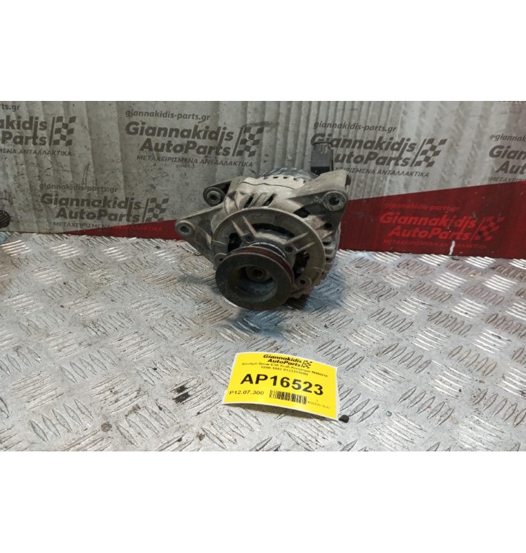 Δυναμό Bmw E36 Κωδ.Κινητηρα M40B16 1990-1993 0123315004