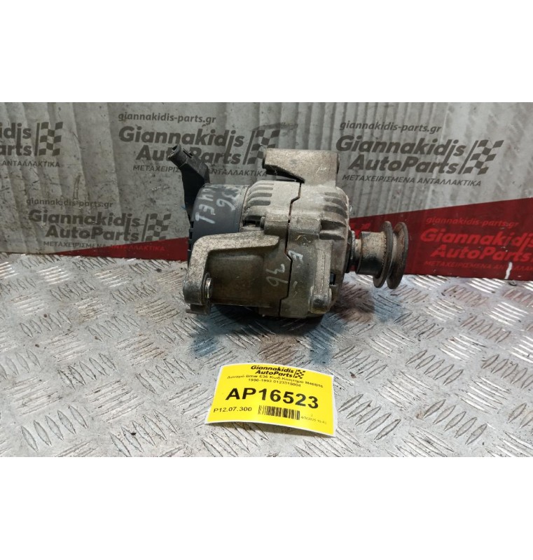 Δυναμό Bmw E36 Κωδ.Κινητηρα M40B16 1990-1993 0123315004
