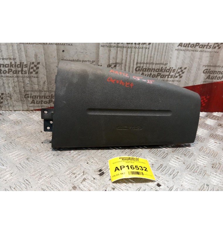 Αερόσακος Συνοδηγου Chevrolet Matiz 2005-2010