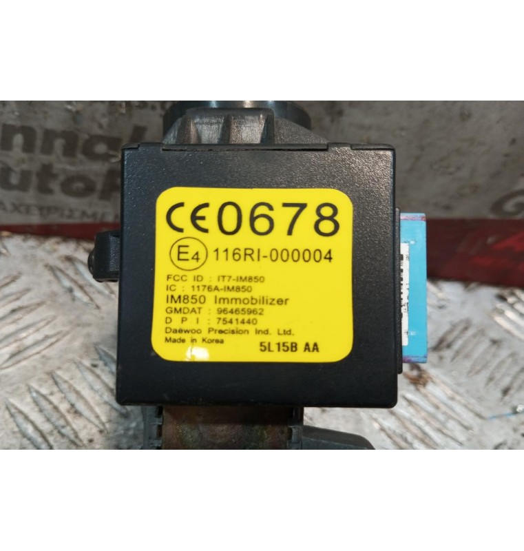 Κλειδαριά Μιζας Με Κλειδι  Chevrolet Matiz 2005-2010 7+6 pins 96465962 7541440