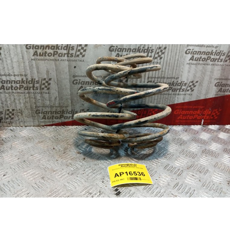 Ελατήρια Πισω Kia Sportage 1995-2004