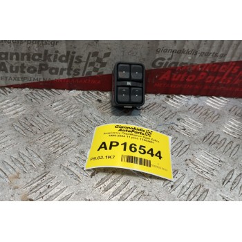 Διακόπτες Παραθυρων Opel Zafira 1999-2004 11 pins 13363401