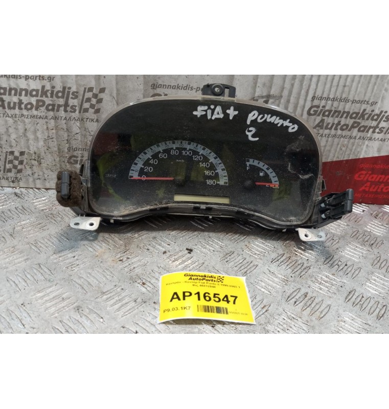 Καντράν - Κοντέρ Fiat Punto II 1999-2003 1 Φις 46812948