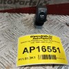 Διακόπτης Παραθυρου Πισω Δεξια Renault Clio 1998-2001 5 pins