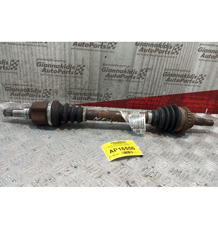 Ημιαξόνιο Αριστερο Κοντο Citroen Xsara Κωδ.Κινητηρα NFU 2000-2004