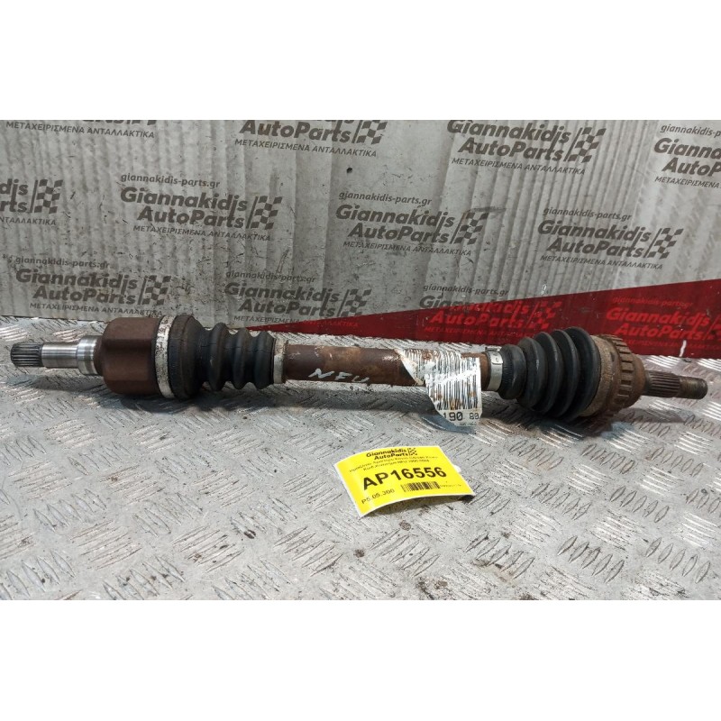 Ημιαξόνιο Αριστερο Κοντο Citroen Xsara Κωδ.Κινητηρα NFU 2000-2004