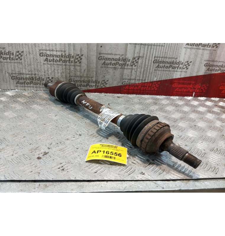 Ημιαξόνιο Αριστερο Κοντο Citroen Xsara Κωδ.Κινητηρα NFU 2000-2004