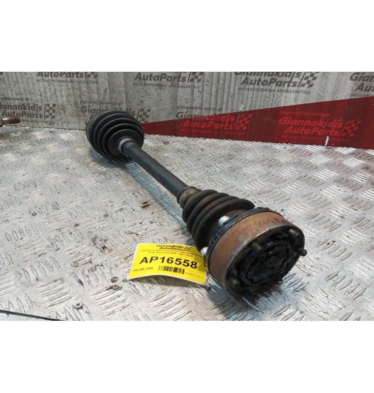 Ημιαξόνιο Αριστερο Κοντο Skoda Octavia Κωδ.Κινητηρα AHF 1997-2006