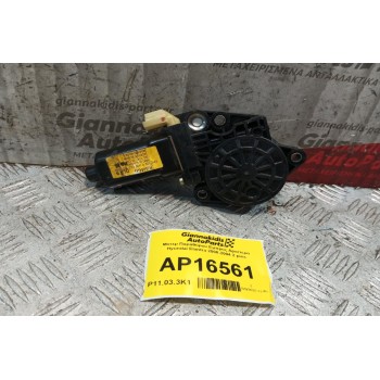 Μοτερ Παραθύρου Εμπρος Αριστερα Hyundai Elantra 2000-2004 2 pins