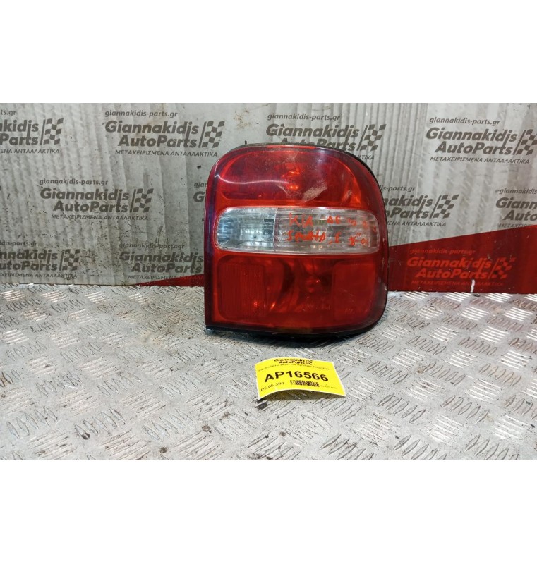 Φανάρι Πίσω Δεξια Kia Sportage 1995-2004
