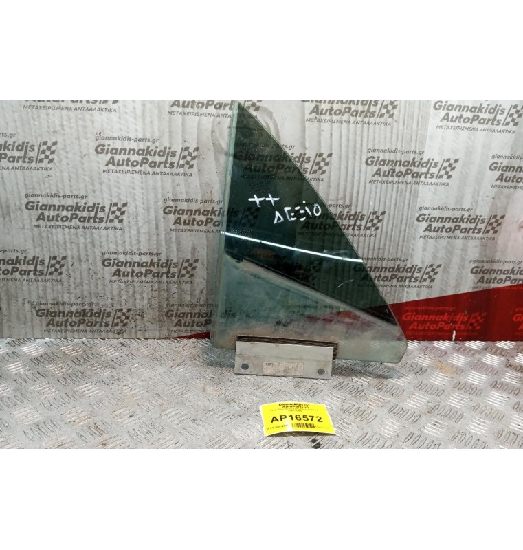 Πλαινο Tζαμι Πορτας Εμπρος Δεξια Audi TT 2000-2006