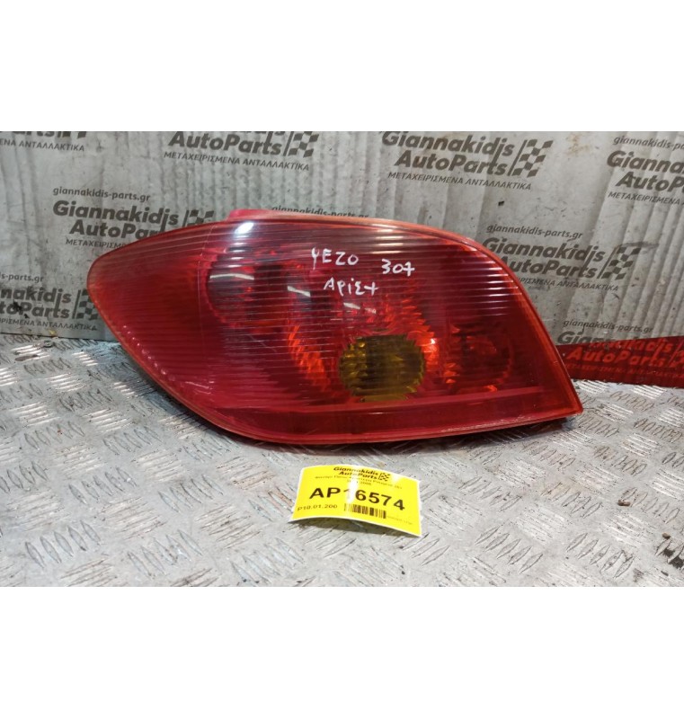 Φανάρι Πίσω Αριστερα Peugeot 307 2001-2005