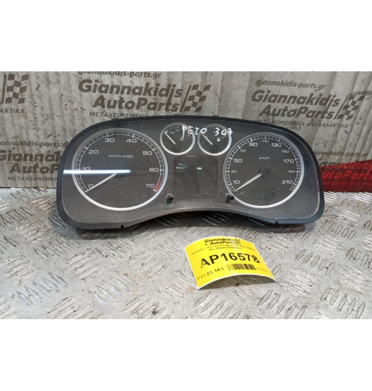 Καντράν - Κοντέρ Peugeot 307 2001-2005 1 Φις P9645768480E01