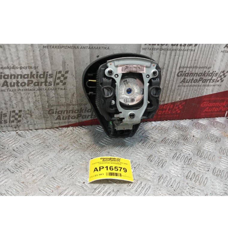 Αερόσακος Οδηγου Citroen C2 2003-2008 CA103323ZE 96380009UD