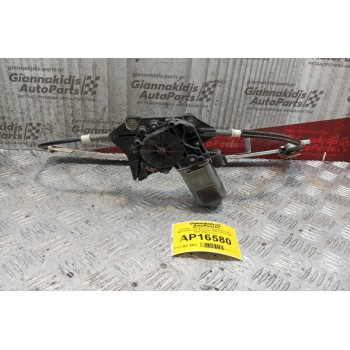 Γρύλλος - Μηχανισμός Παραθύρου Με Μοτερ Εμπρος Αριστερα Alfa Romeo 156 1997-2003 2 pins