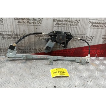 Γρύλλος - Μηχανισμός Παραθύρου Με Μοτερ Εμπρος Αριστερα Alfa Romeo 156 1997-2003 2 pins