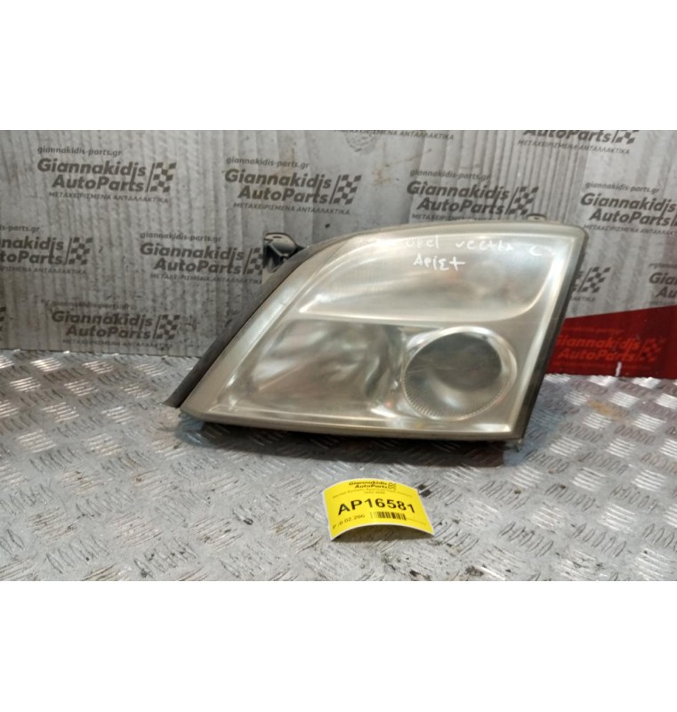Φανάρι Εμπρός Αριστερα Opel Vectra C 2002-2005