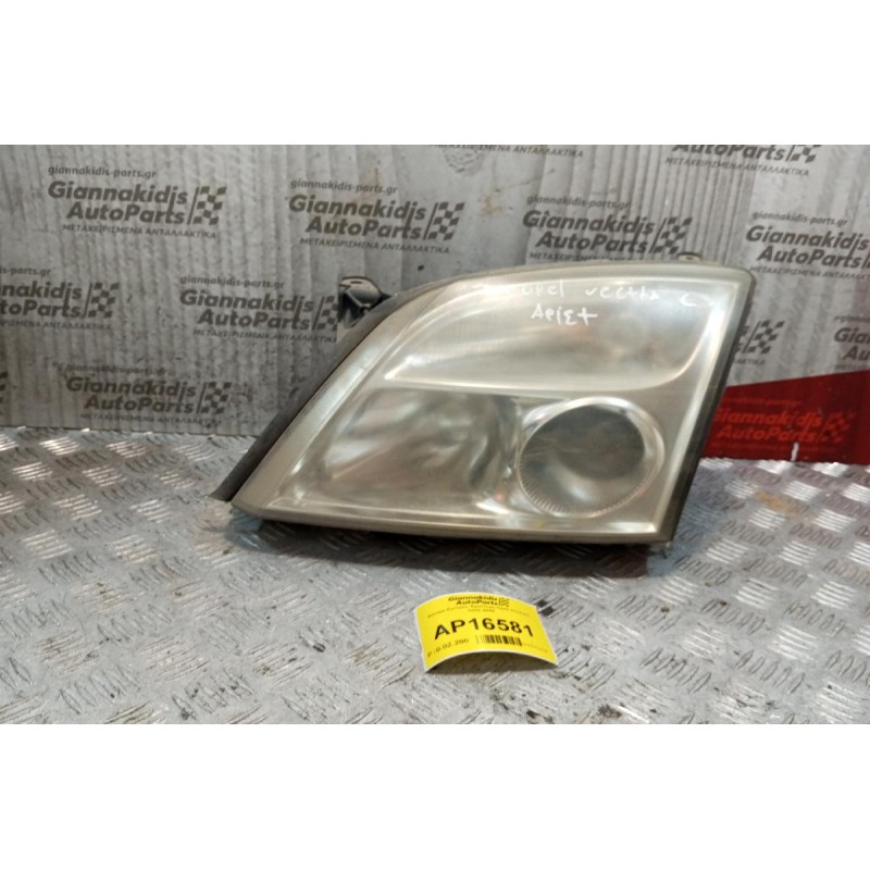 Φανάρι Εμπρός Αριστερα Opel Vectra C 2002-2005