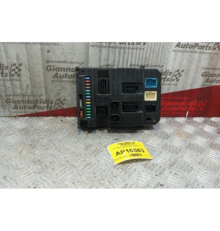 Ασφάλειες - Ασφαλειοθήκη Citroen C2 2003-2008 9664156780 BSI