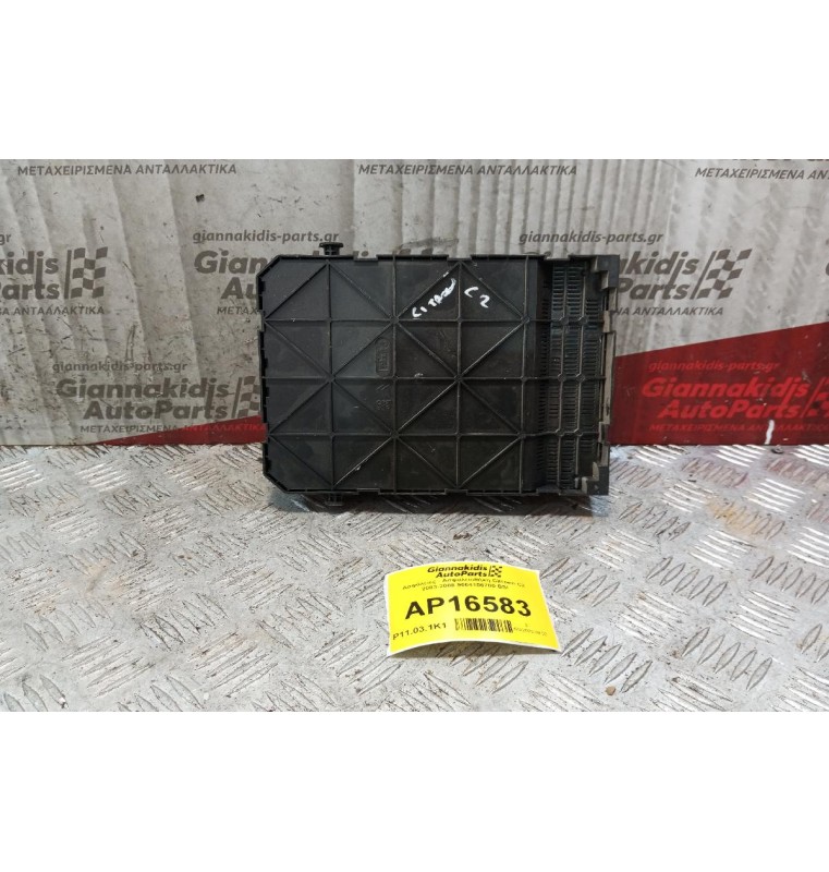 Ασφάλειες - Ασφαλειοθήκη Citroen C2 2003-2008 9664156780 BSI