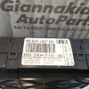 Ασφάλειες - Ασφαλειοθήκη Citroen C2 2003-2008 9664156780 BSI