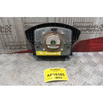 Αερόσακος Οδηγου Hyundai Elantra 2000-2004