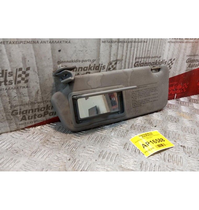 Σκιάδιο Εμπρος Αριστερα Hyundai Elantra 2000-2004