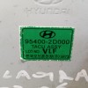 Εγκέφαλος Κεντρικου Κλειδωματος Hyundai Elantra 2000-2004 95400-2D000