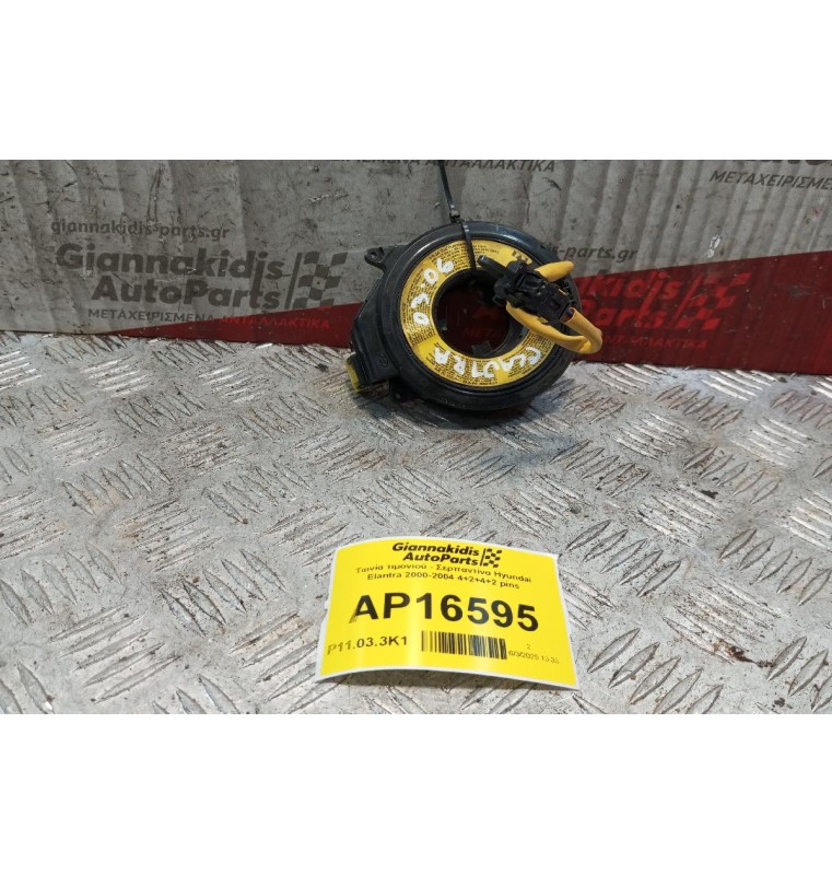 Ταινία τιμονιού - Σερπαντίνα Hyundai Elantra 2000-2004 4+2+4+2 pins