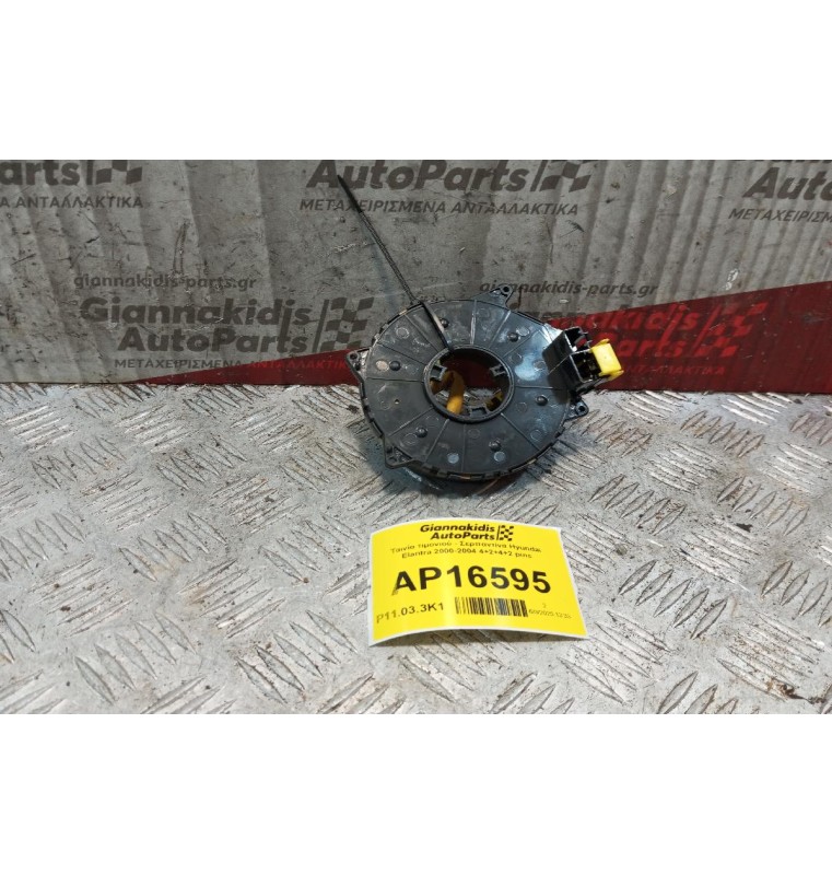 Ταινία τιμονιού - Σερπαντίνα Hyundai Elantra 2000-2004 4+2+4+2 pins