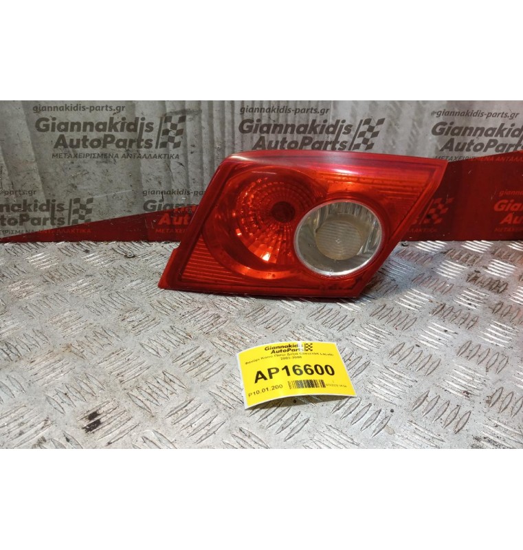 Φανάρι Καπο Πίσω Δεξια Chevrolet Lacetti 2003-2008
